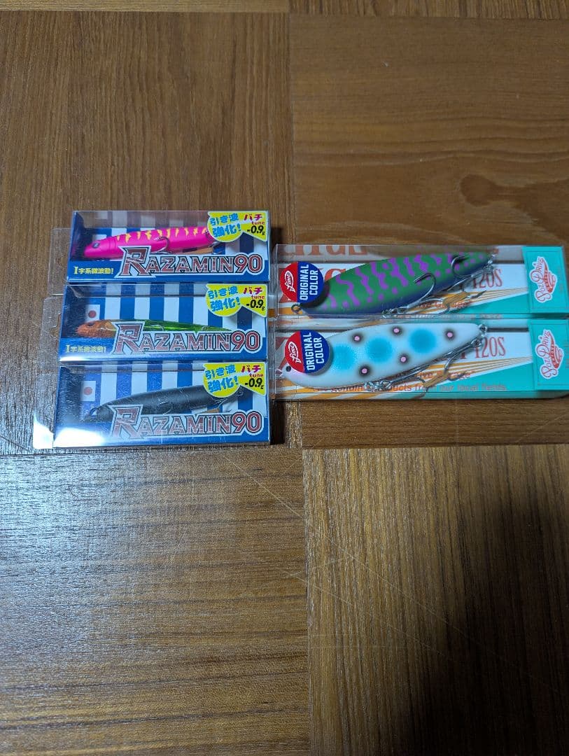 とよ