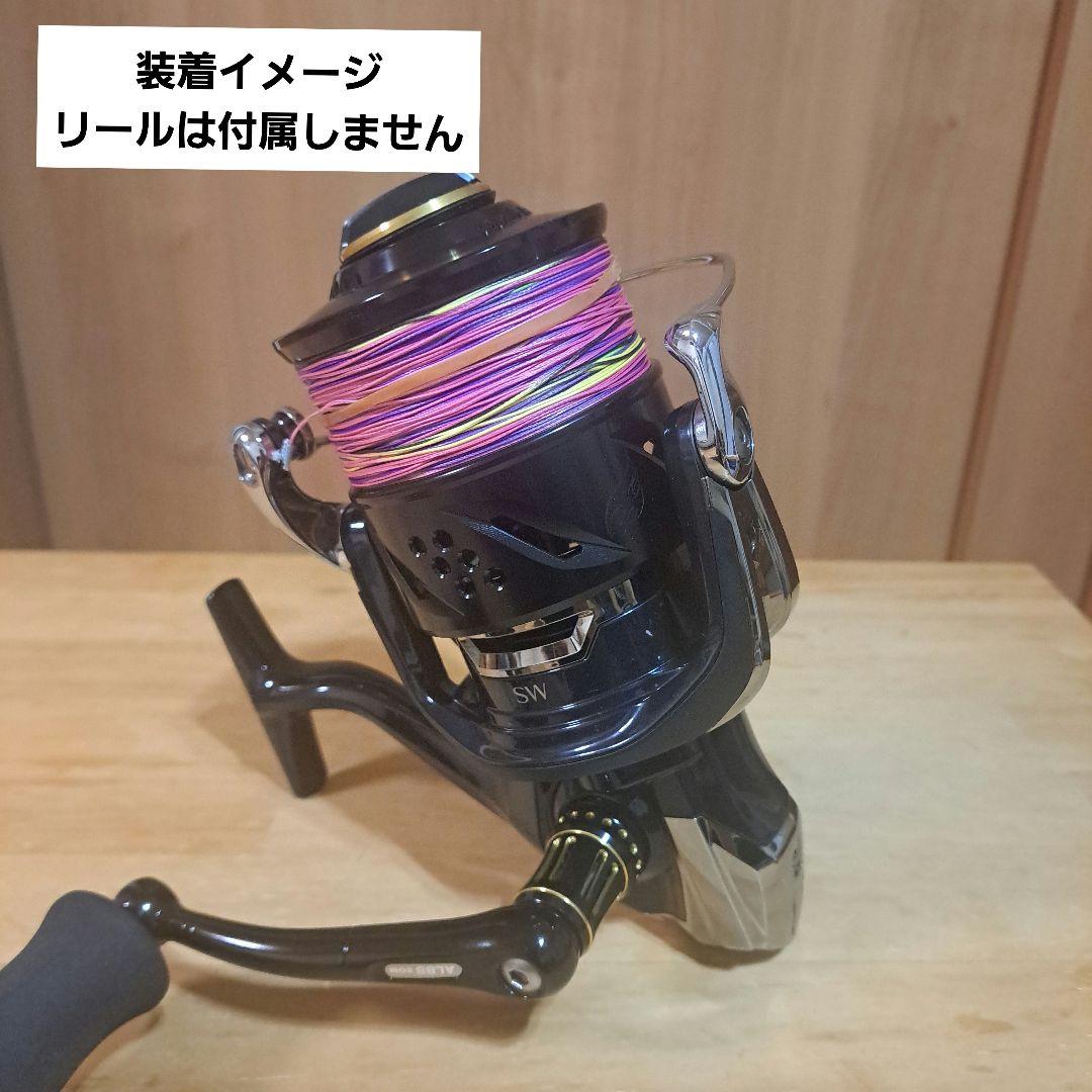 Maxel SW25000FD スプール　ステラSW
