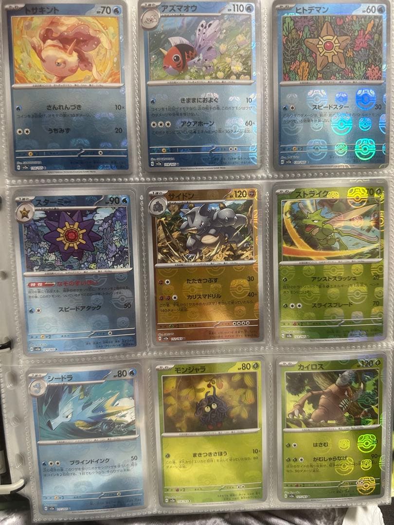 151 マスボミラー　まとめ売り　ポケモンカード