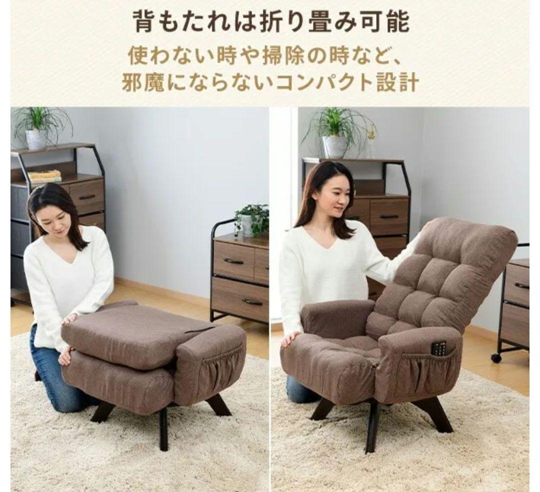 回転肘付きコイルスプリング高座椅子サイドポケットつき