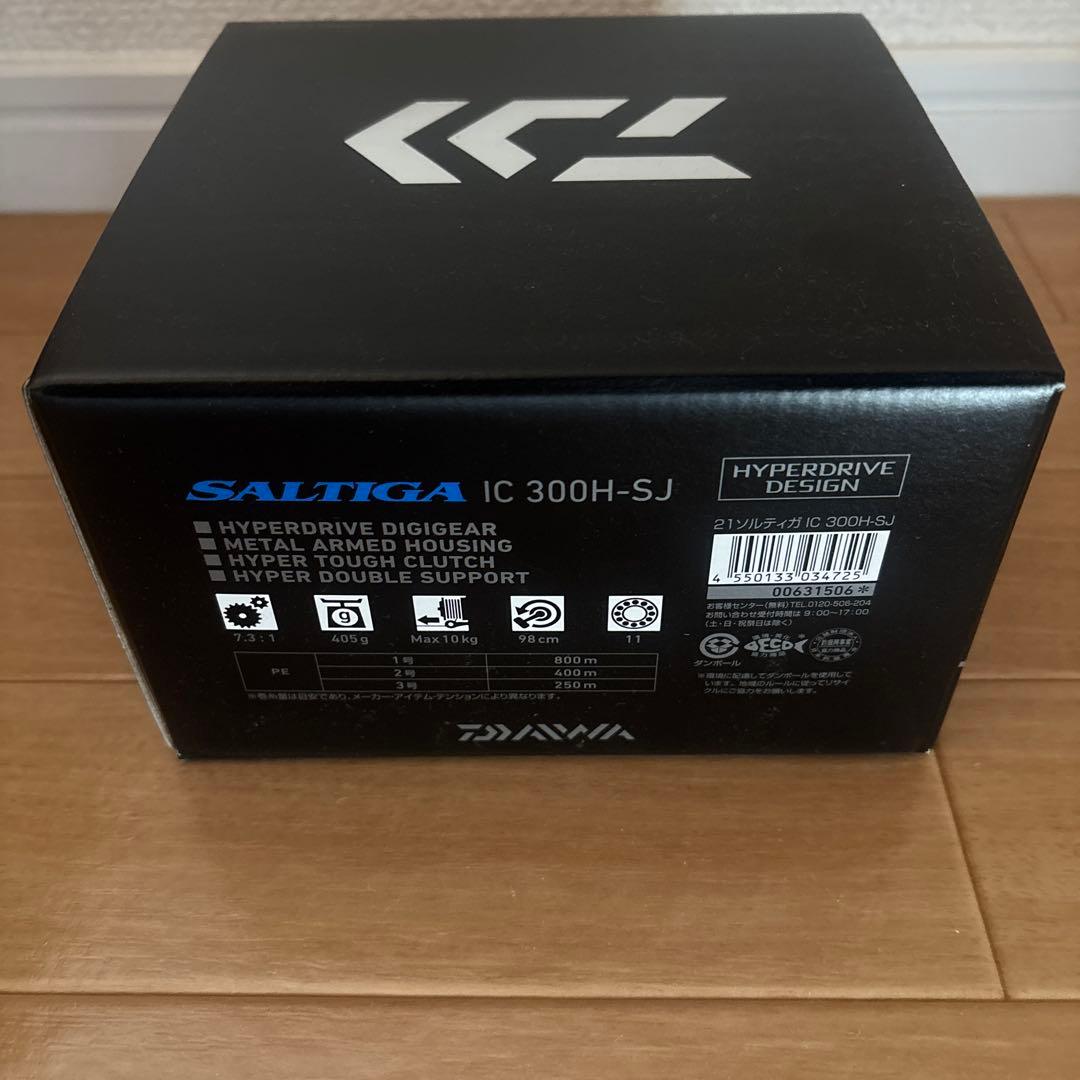 ダイワ ベイトリール 21ソルティガIC 300H-SJ (右巻)