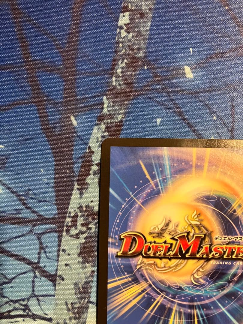 ロストreソウル　デュエマ　金トレジャー