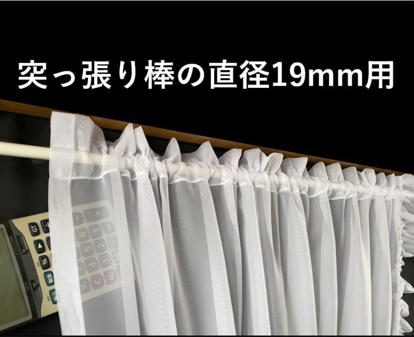 カフェカーテン　※AB3241