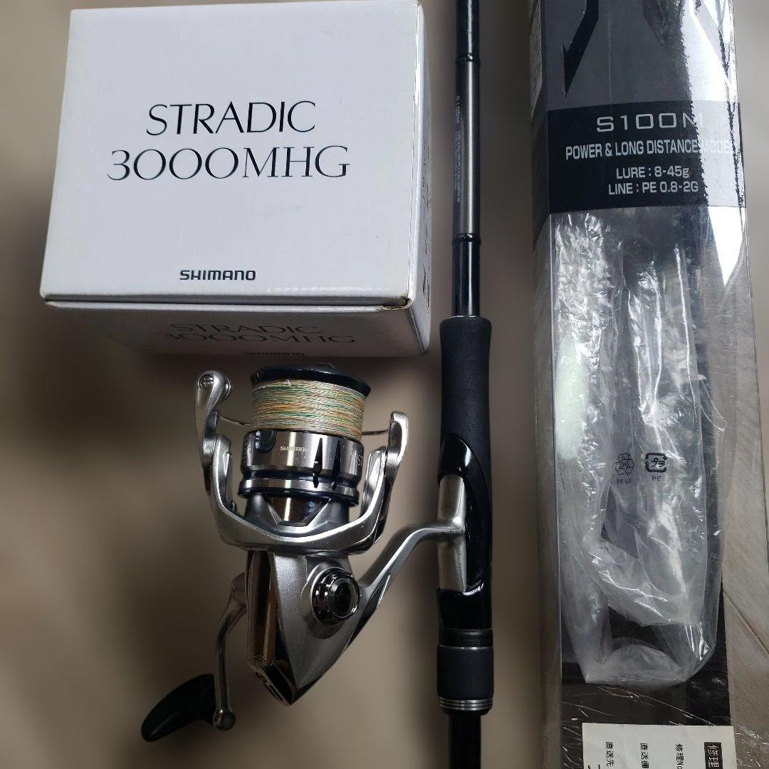SHIMANO STRADIC 3000MHG とディアルーナs100M