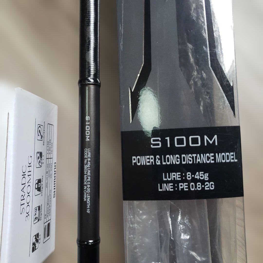 SHIMANO STRADIC 3000MHG とディアルーナs100M