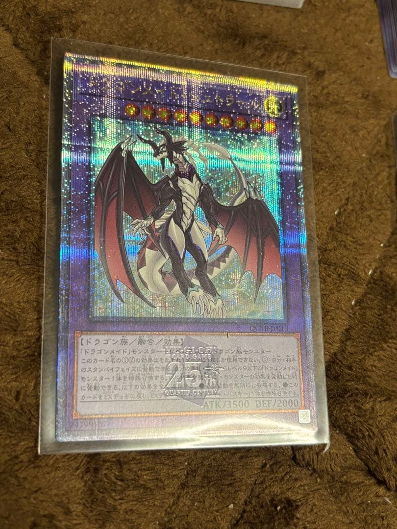遊戯王OCG 25th4ボックス分CENTURY TRINITY 1 BOX分
