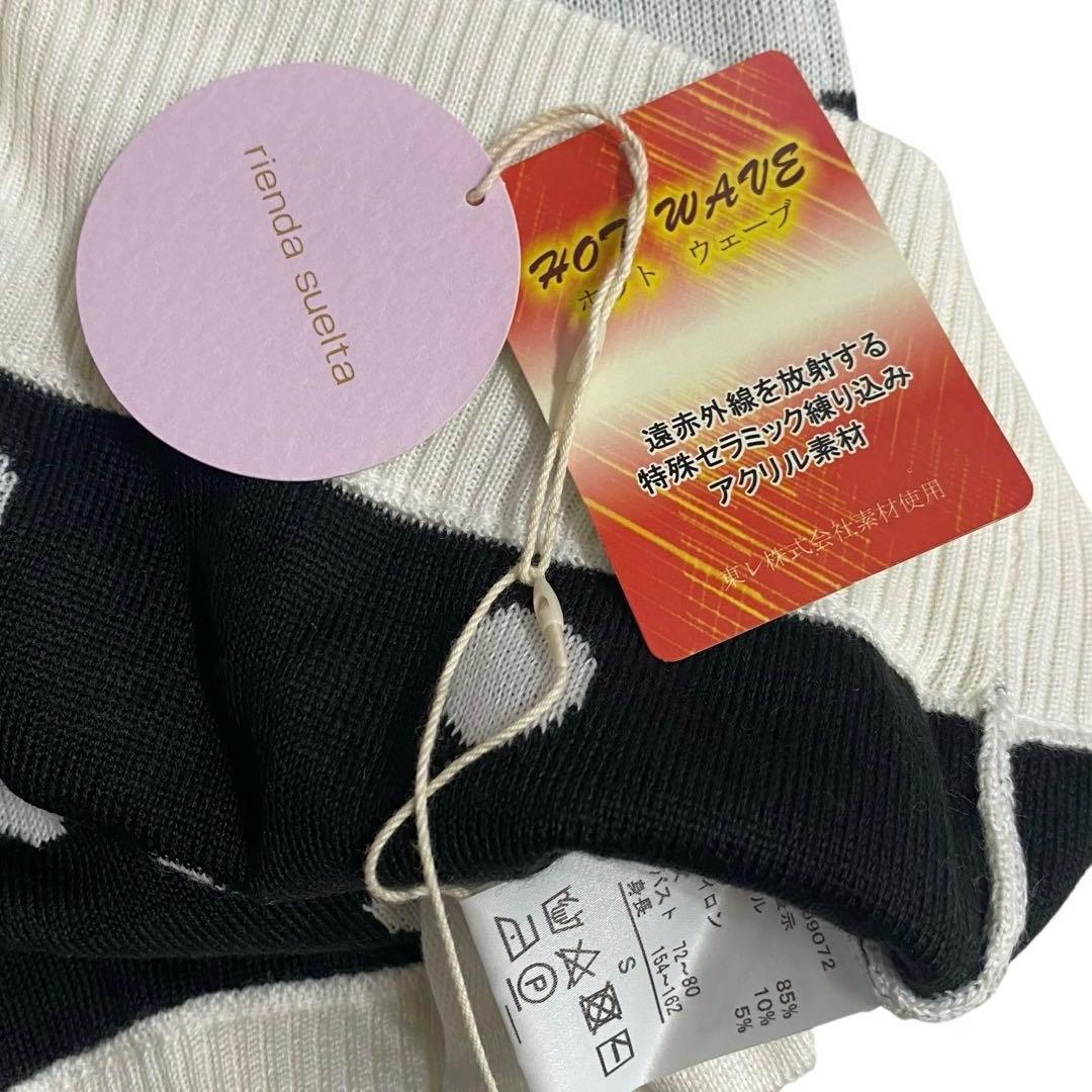 新品未使用タグ付✨リエンダスエルタゴルフ　ニットドットワンピース　遠赤外線　S