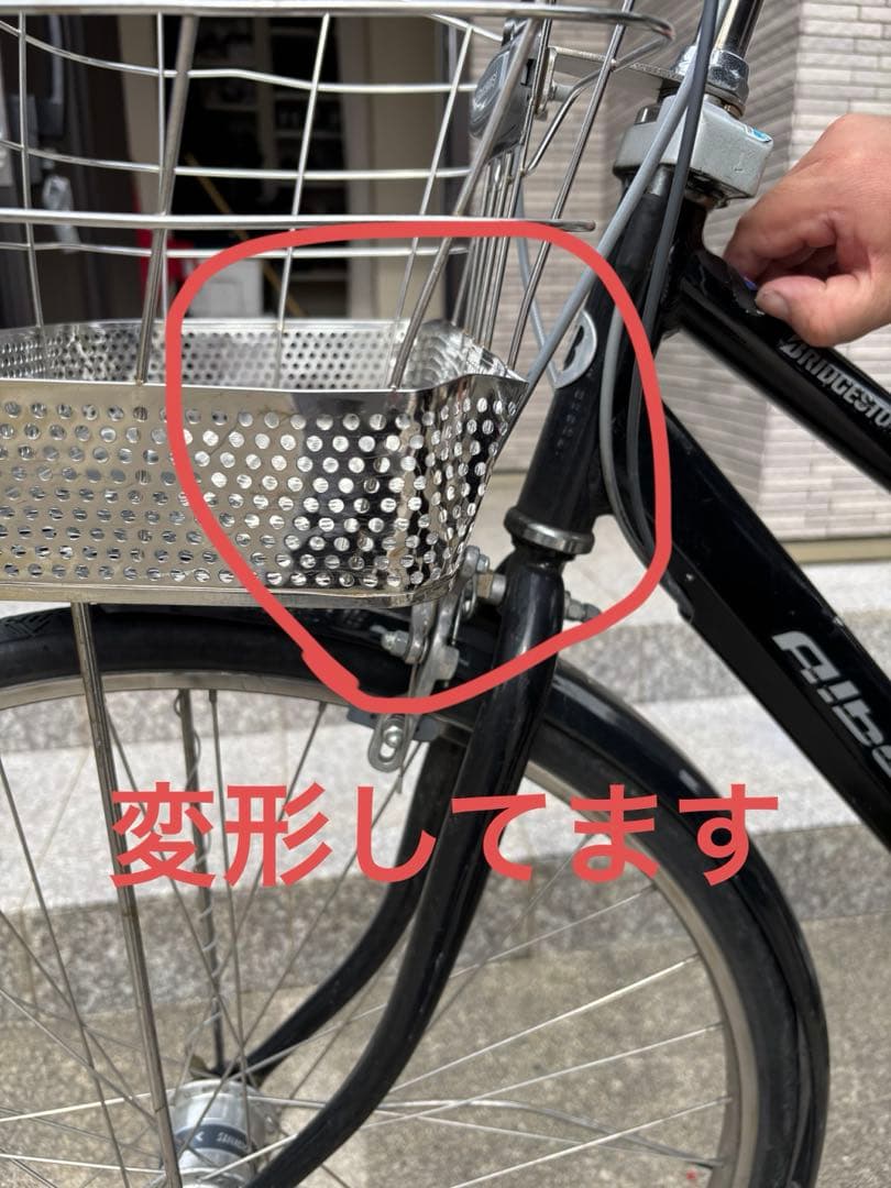 27インチ　アルベルト 黒色 通学仕様【引き取り限定】