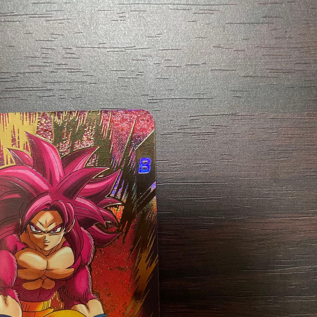 ドラゴンボールダイバーズ 孫悟空 da パラレル