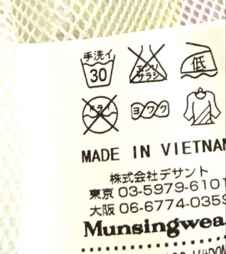 munsingwearレインコート