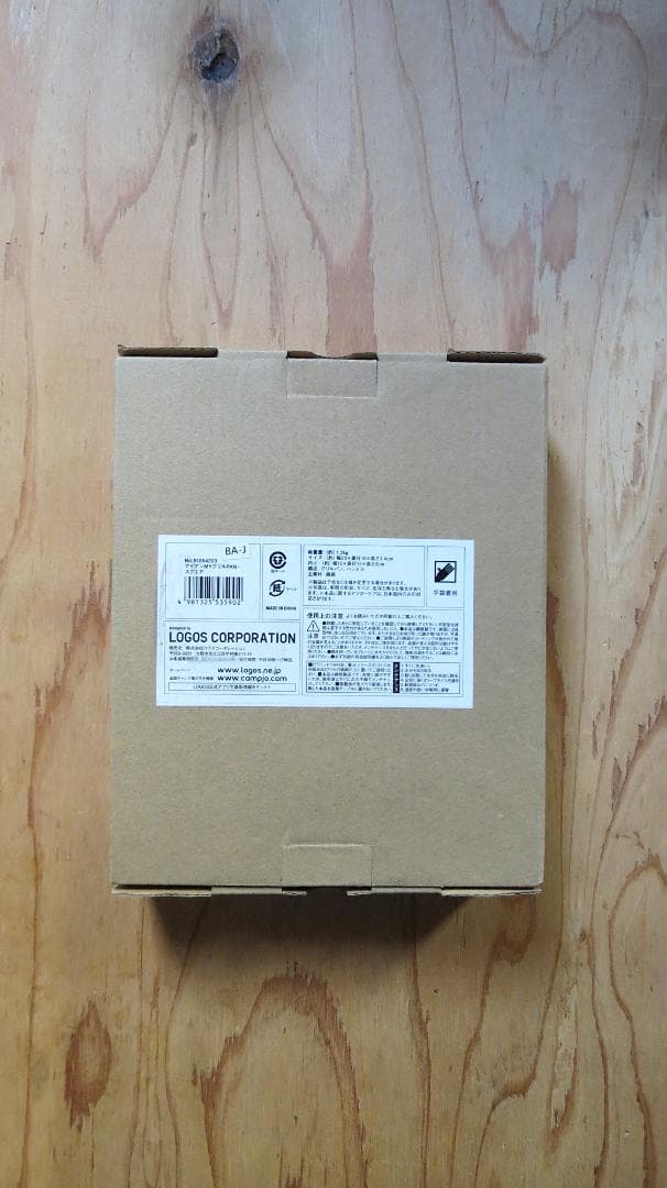 【新品】　超お得！半額以下！　アウトドア調理用グッツ　５点セット