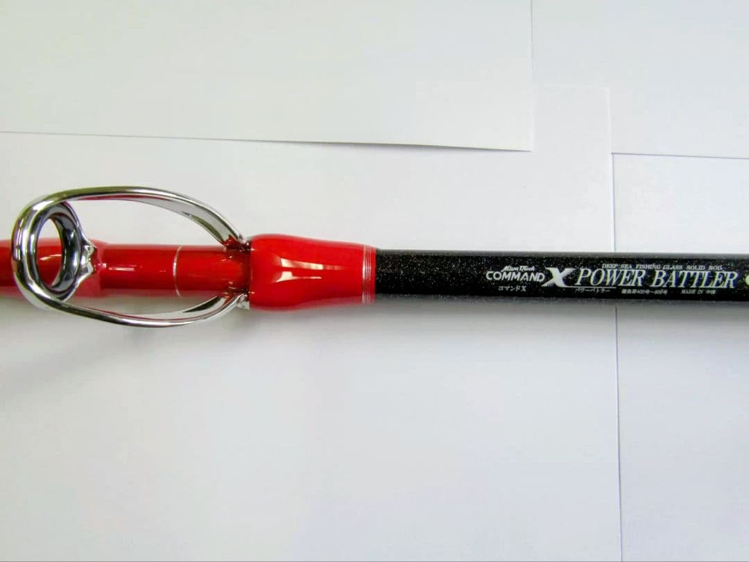 ◆新品未使用◆コマンドXパワーバトラー170G穂先+パワーバット4 付属