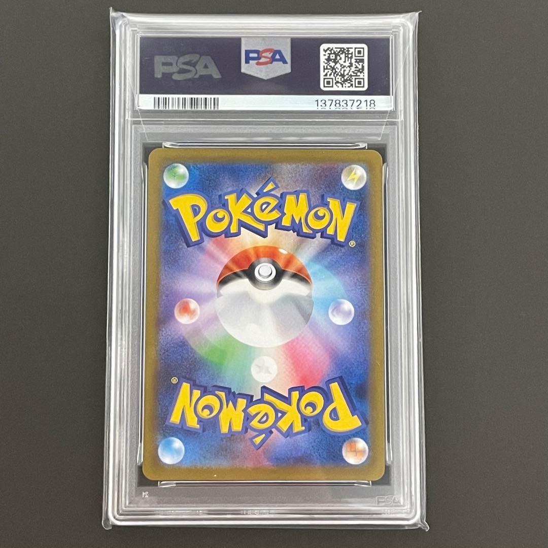 【PSA10】ビクティニ AR ポケモンカード