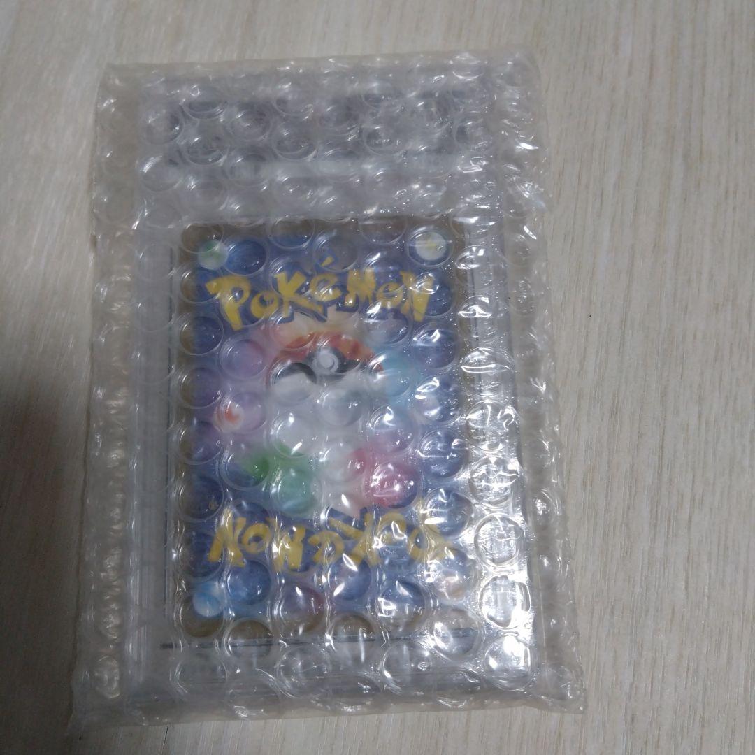 リーリエのピッピex PSA10