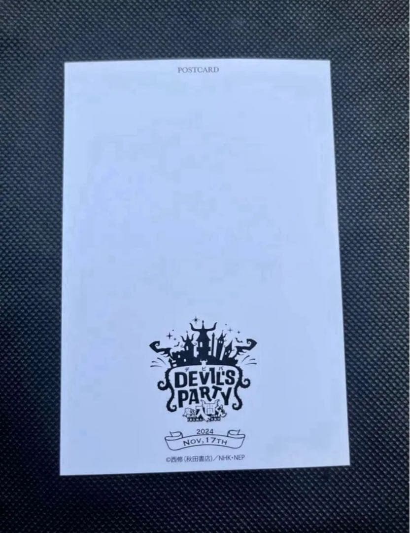 魔入りました！入間くん DEVIL’S PARTY！ ポストカード 全5種