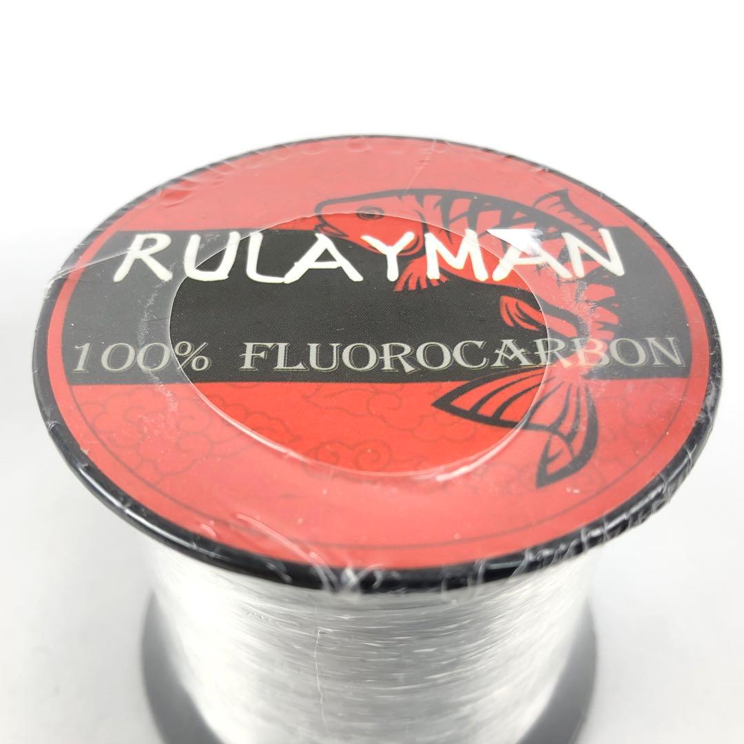 RULAYMAN 100％ フロロカーボン ライン 釣り糸 7個まとめ売り