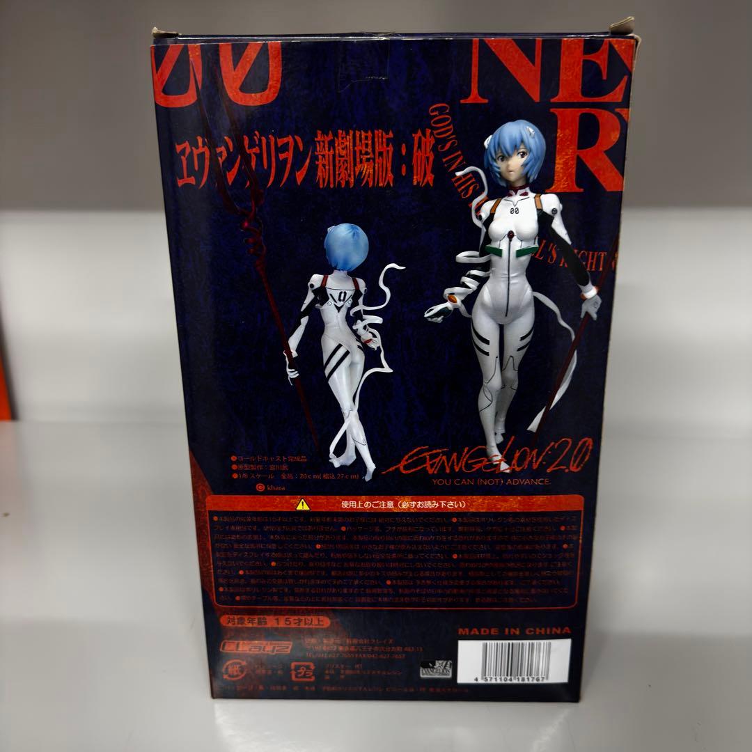 【直筆サイン入り】エヴァンゲリオン新劇場版：破 綾波レイ 1/8 宮川武