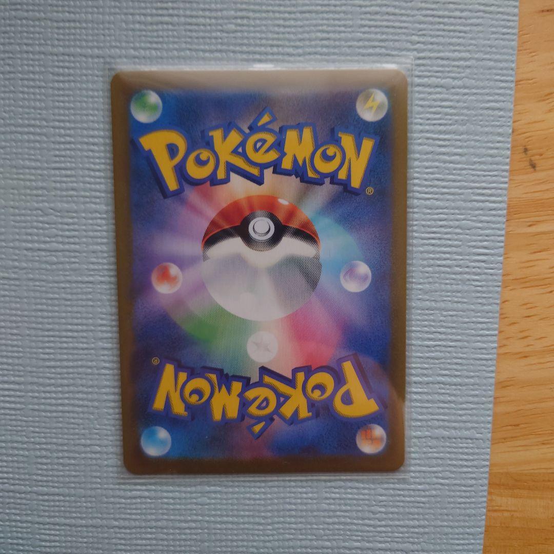 ポケモンカード マリィ PSA10＋ユウリsr