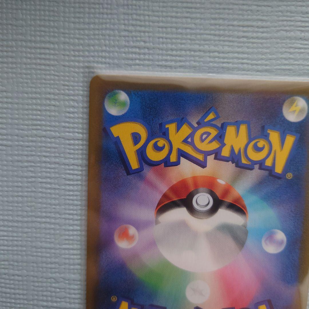 ポケモンカード マリィ PSA10＋ユウリsr