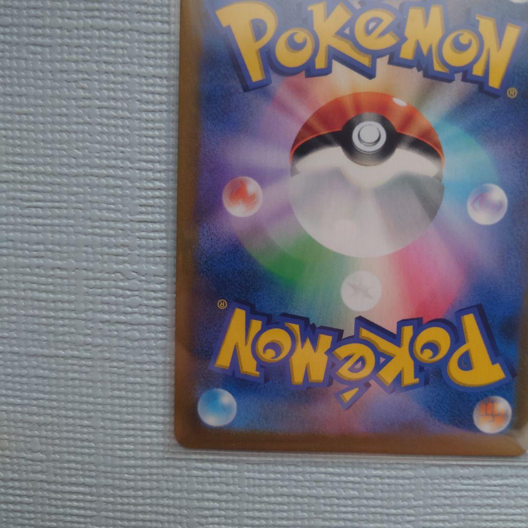 ポケモンカード マリィ PSA10＋ユウリsr