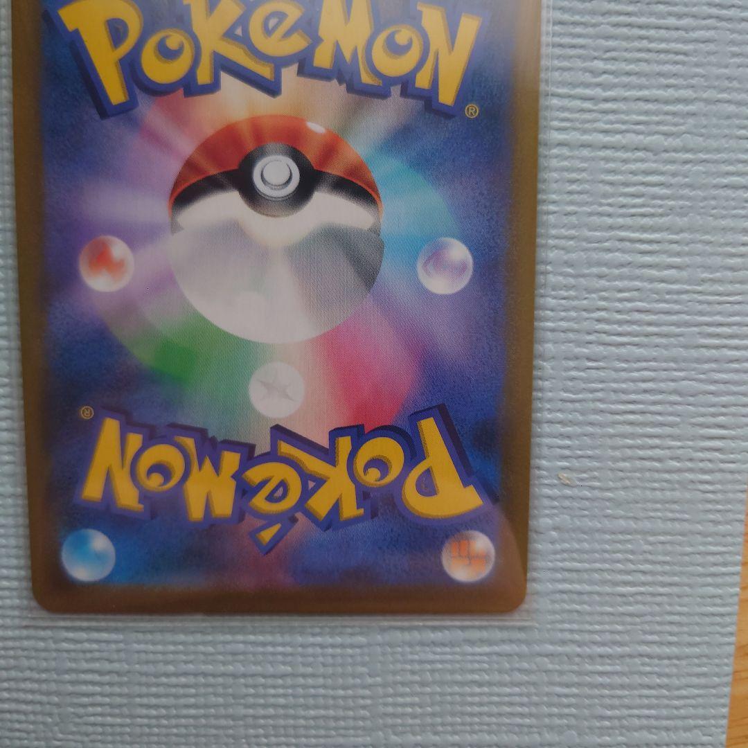 ポケモンカード マリィ PSA10＋ユウリsr