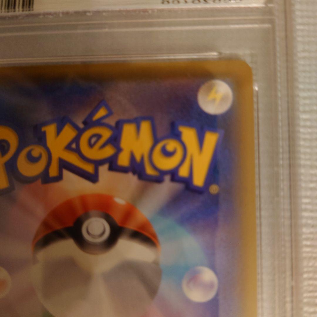 ポケモンカード マリィ PSA10＋ユウリsr