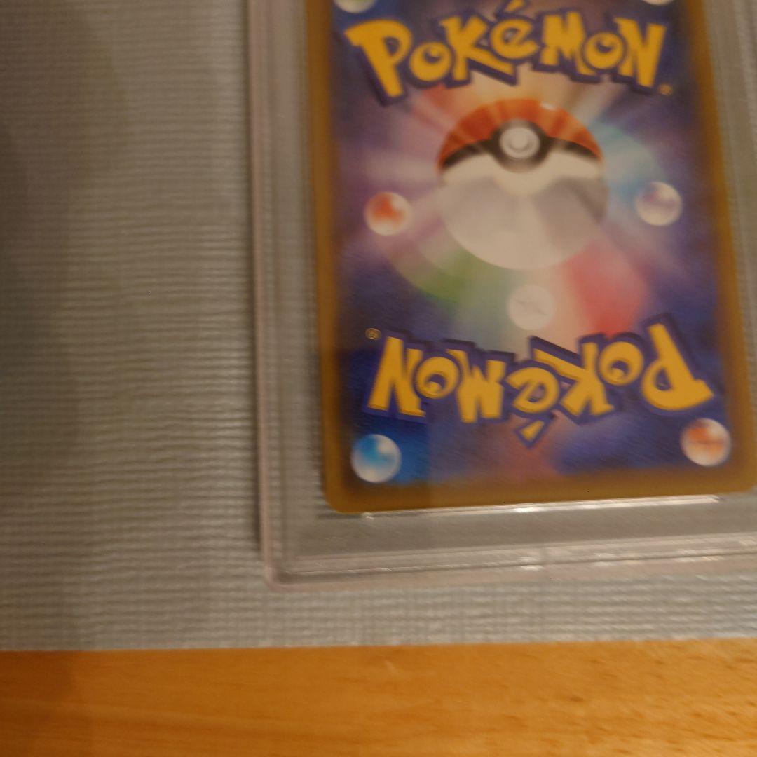 ポケモンカード マリィ PSA10＋ユウリsr