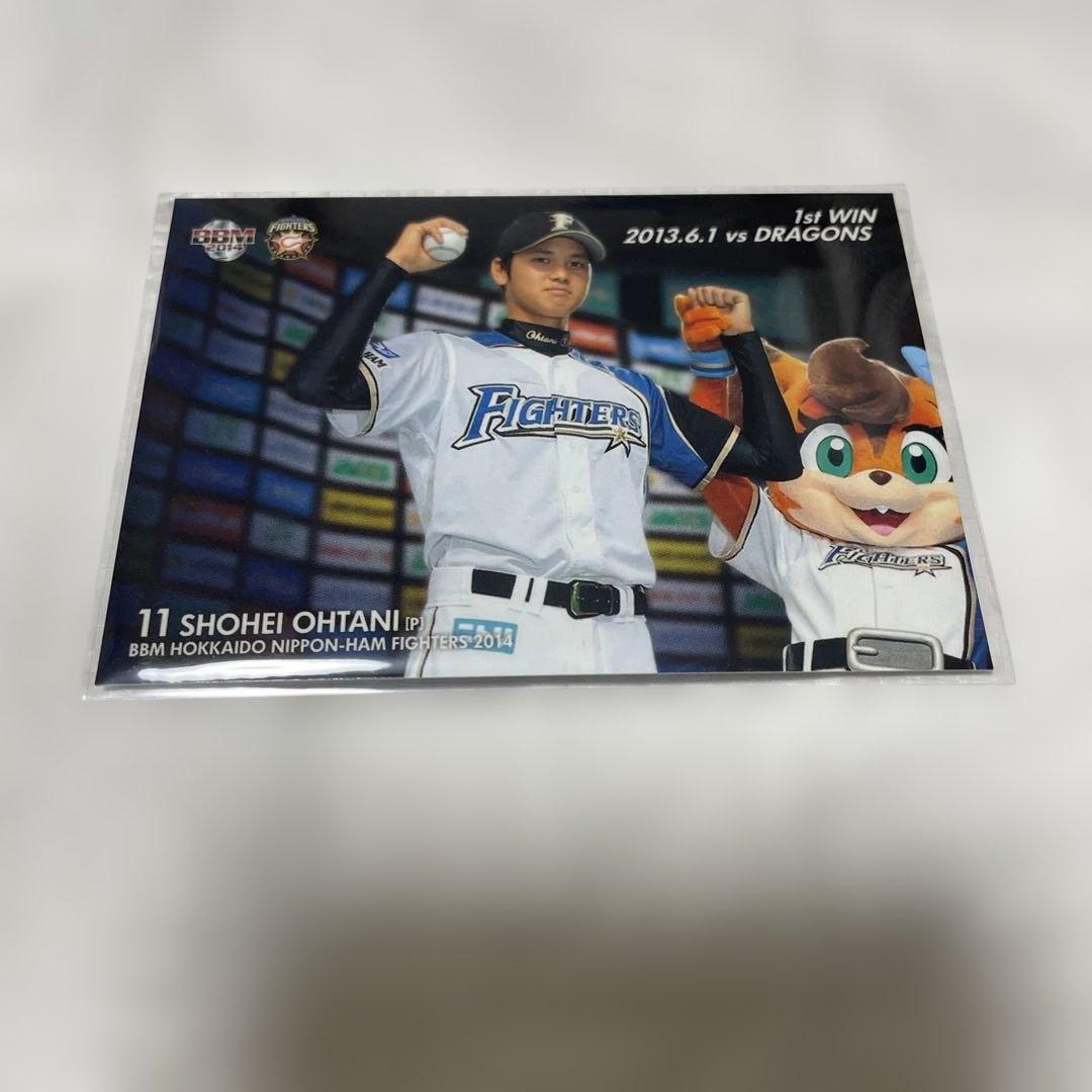 大谷翔平 初勝利ＢＢＭカード