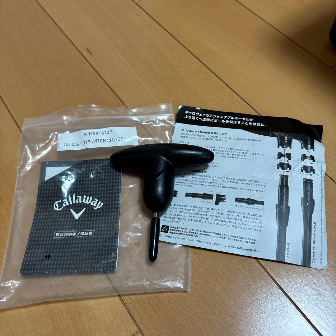 Callaway MAVRIK ドライバー