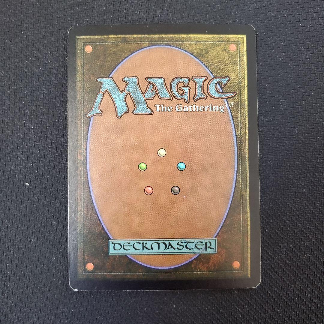 MTG　冥府の教示者　foil,