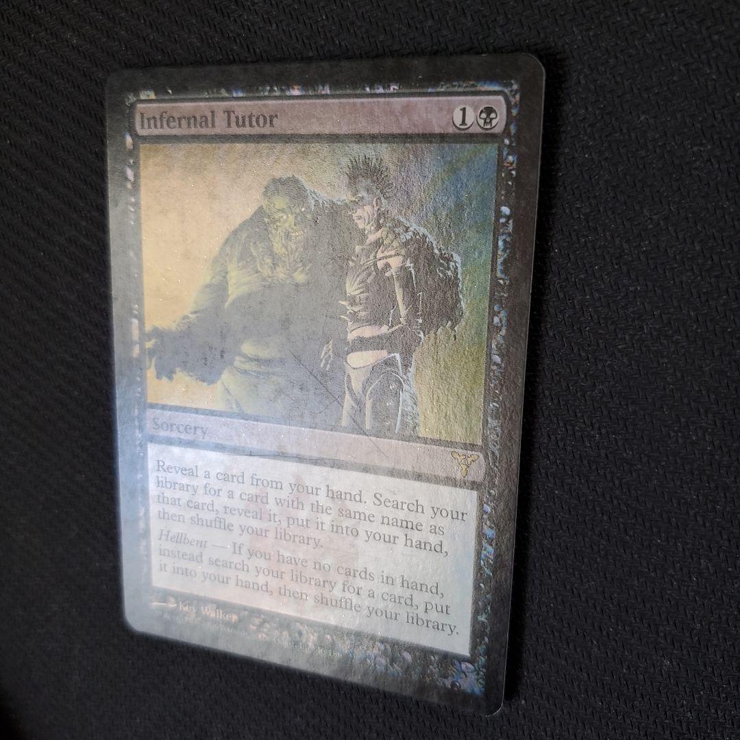MTG　冥府の教示者　foil,