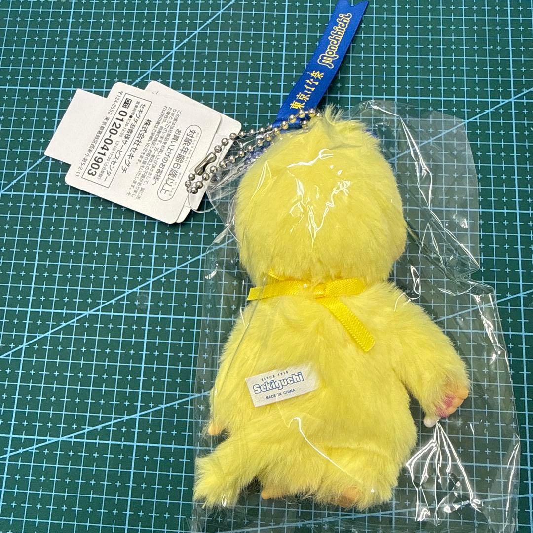 東京ばな奈 モンチッチ キーチェーン