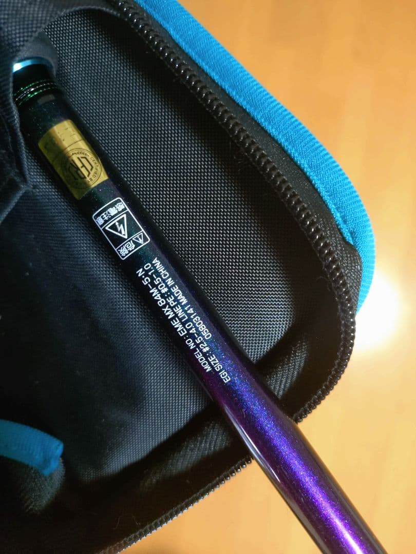 エメラルダス MX 84M-5N