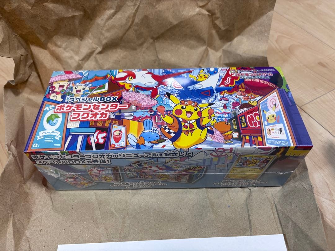 【未開封】ポケモンセンタースペシャルBOX (ヒロシマ・フクオカ・トウホク)