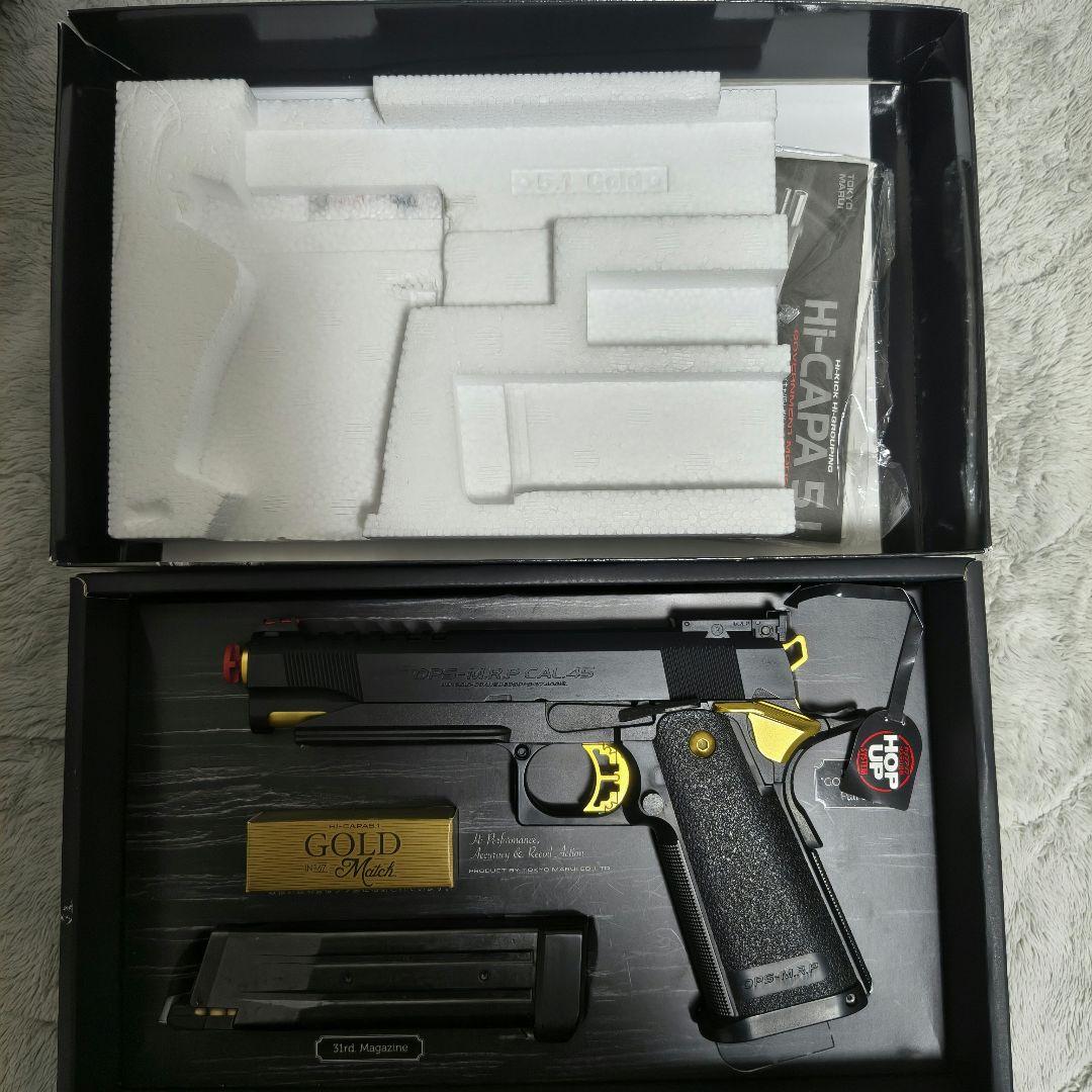 東京マルイ HI-CAPA 5.1 GOLD Match ガスガン ハイキャパ