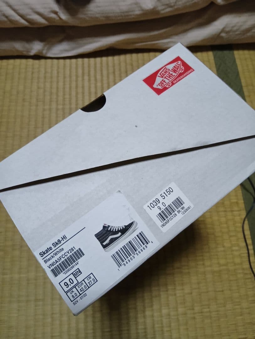 VANS sk8 pro スケートボードシューズ POP PUSH