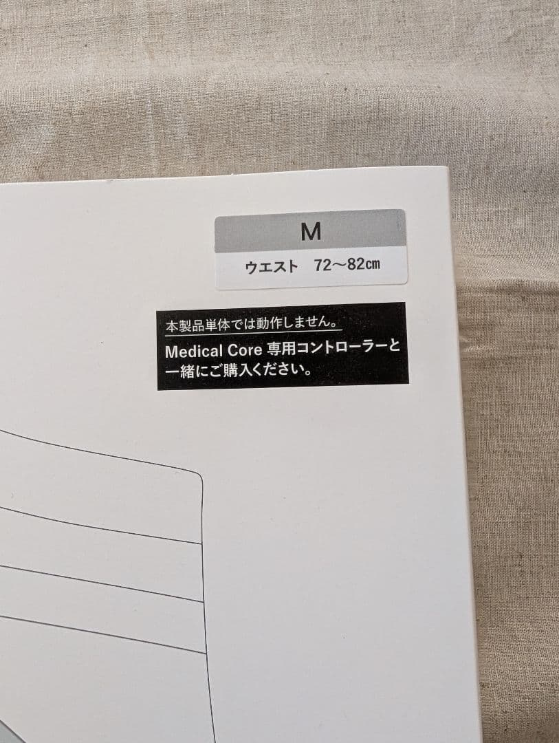 SIXPAD Medical Core Mサイズ　リモコン付き