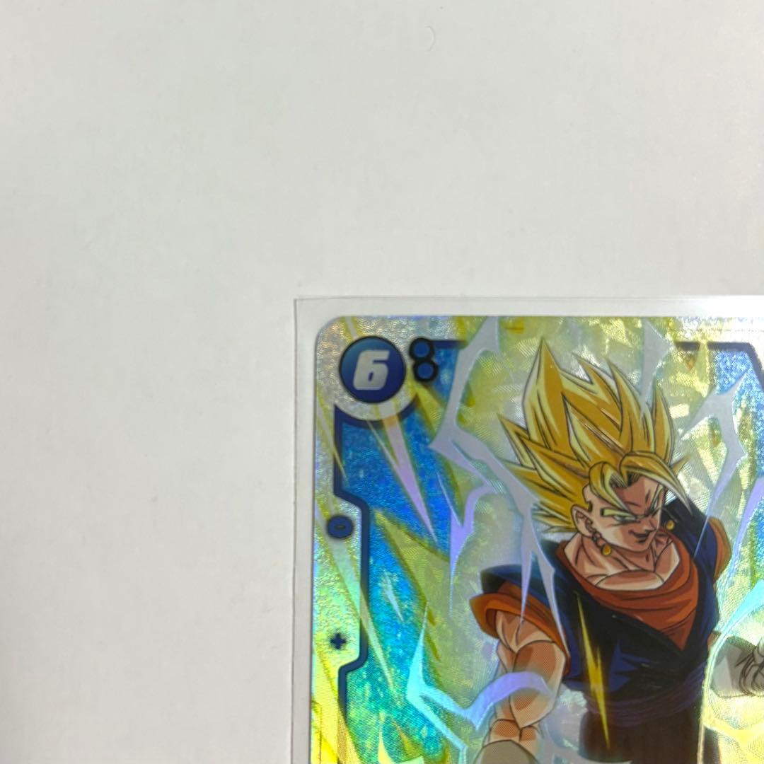 ドラゴンボールカード ファイナルエクスプロージョン FB03-102 R ★ 等