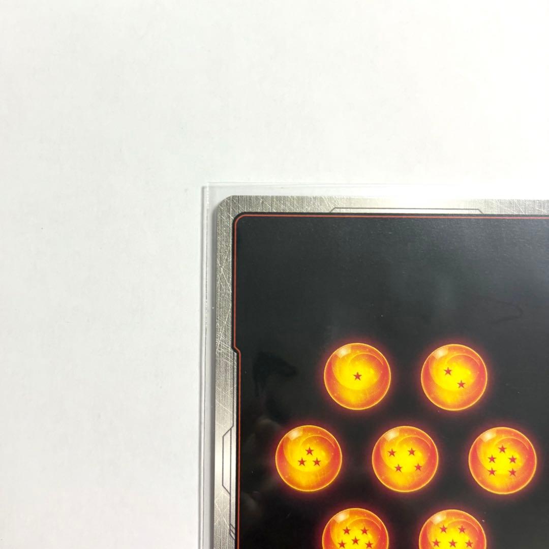 ドラゴンボールカード ファイナルエクスプロージョン FB03-102 R ★ 等
