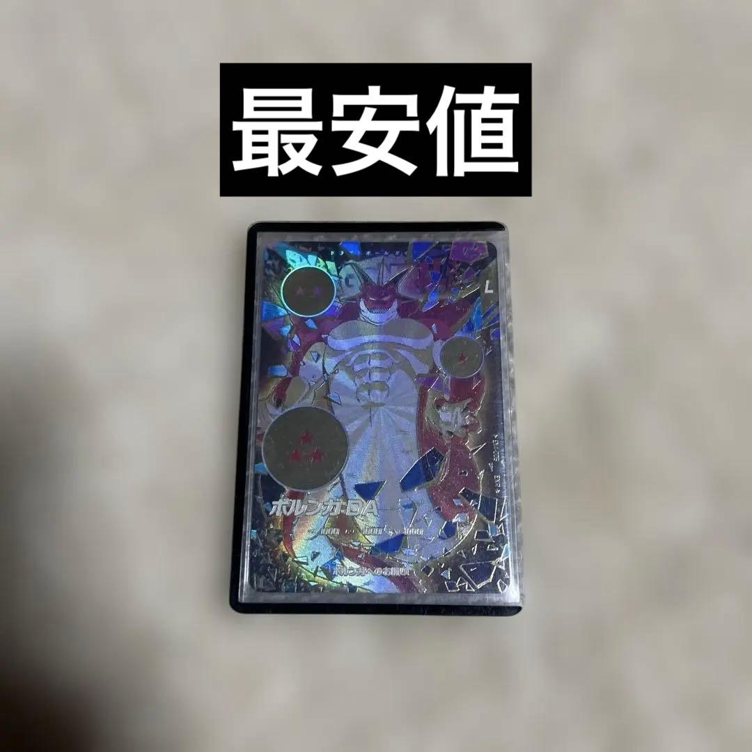 ドラゴンボールスーパーダイバーズ　ex4-006 ポルンガ　パラレル