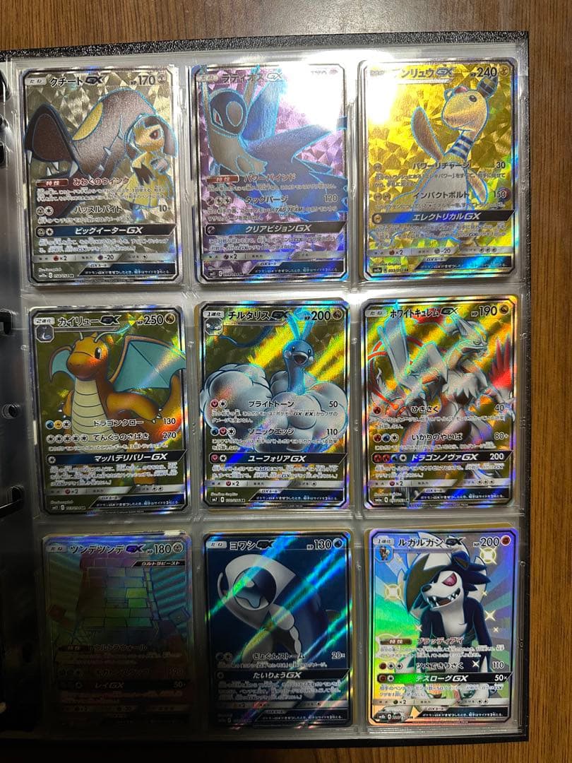 ポケモンカードまとめ売り　旧裏　GX等