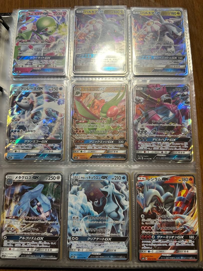 ポケモンカードまとめ売り　旧裏　GX等