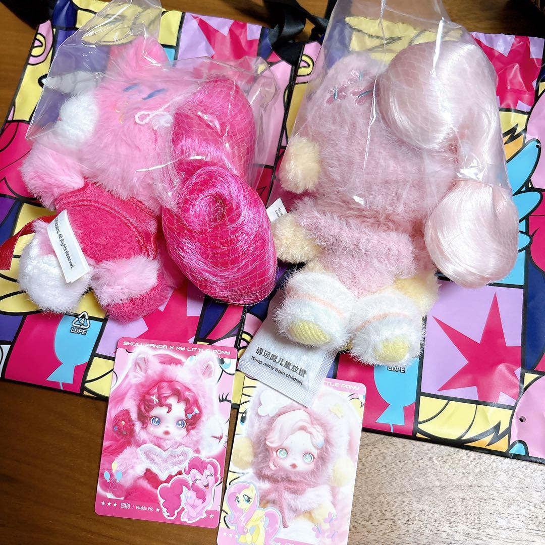 スカルパンダ マイリトルポニー