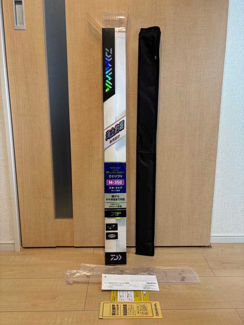 【中古美品】ダイワ クラブブルーキャビン さぐりづり M350 振出 海上釣堀