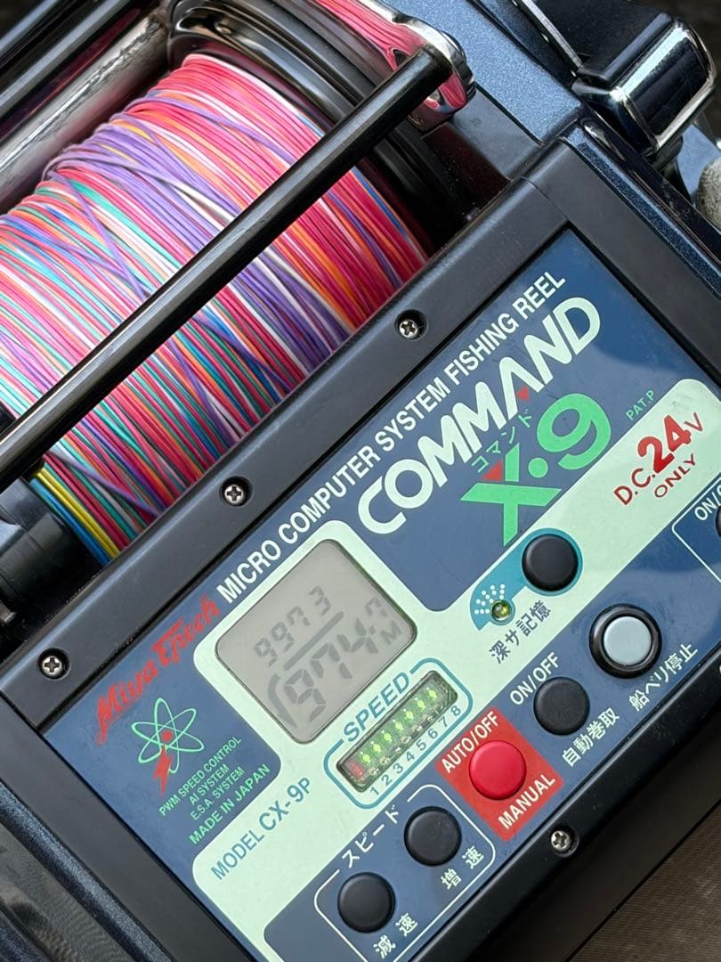 ミヤマエ ミヤエポック COMMAND コマンドX9 電動リール