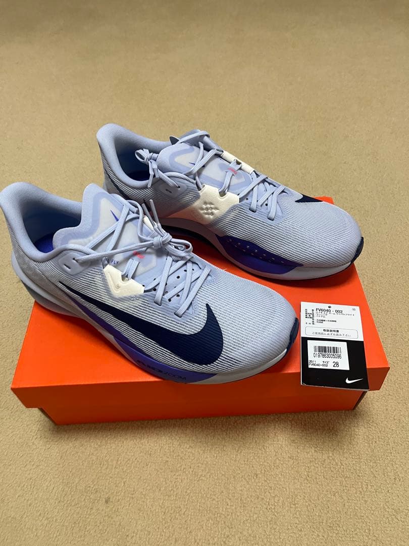 Nike ２８cm完売カラーエアズームライバルフライ４新品