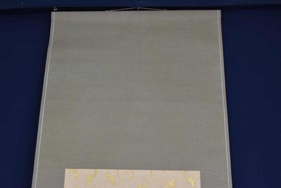 【真作】藤原道斎/萬歳緑毛亀/茶道具/茶掛/禅語/掛軸☆宝船☆AB-368