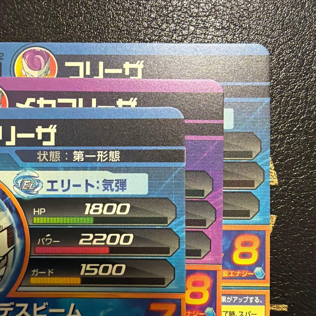 ドラゴンボールヒーローズ　旧弾