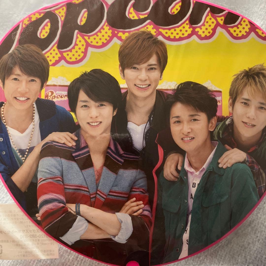 ARASHI うちわ5枚