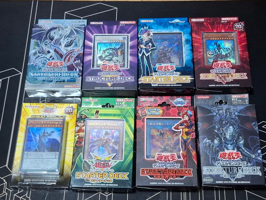 【★新品未使用・未開封】遊戯王OCG デッキセット 40個まとめ売り